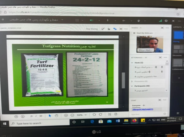 برگزاری کارگاه بالندگی حفظ و نگهداری زمین های چمن طبیعی به میزبانی دانشگاه فرهنگیان استان اصفهان 7