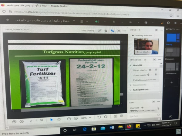 برگزاری کارگاه بالندگی حفظ و نگهداری زمین های چمن طبیعی به میزبانی دانشگاه فرهنگیان استان اصفهان 8