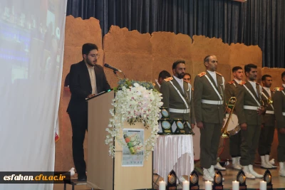 مراسم اختتامیه  دومین پویش سفیران حسینی دانشگاه فرهنگیان 