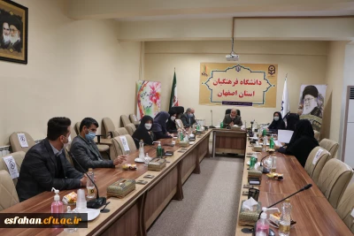 تشکیل جلسه ستاد پژوهش دانشگاه فرهنگیان استان اصفهان