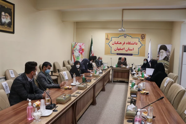 تشکیل جلسه ستاد پژوهش دانشگاه فرهنگیان استان اصفهان 2
