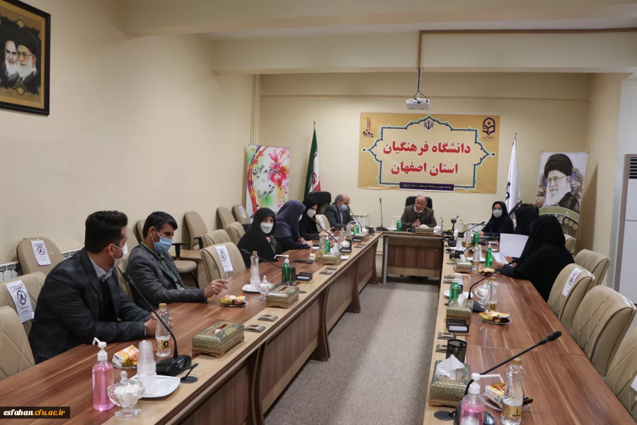 تشکیل جلسه ستاد پژوهش دانشگاه فرهنگیان استان اصفهان 2