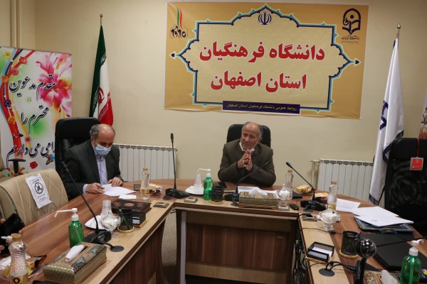 تشکیل جلسه ستاد پژوهش دانشگاه فرهنگیان استان اصفهان 6