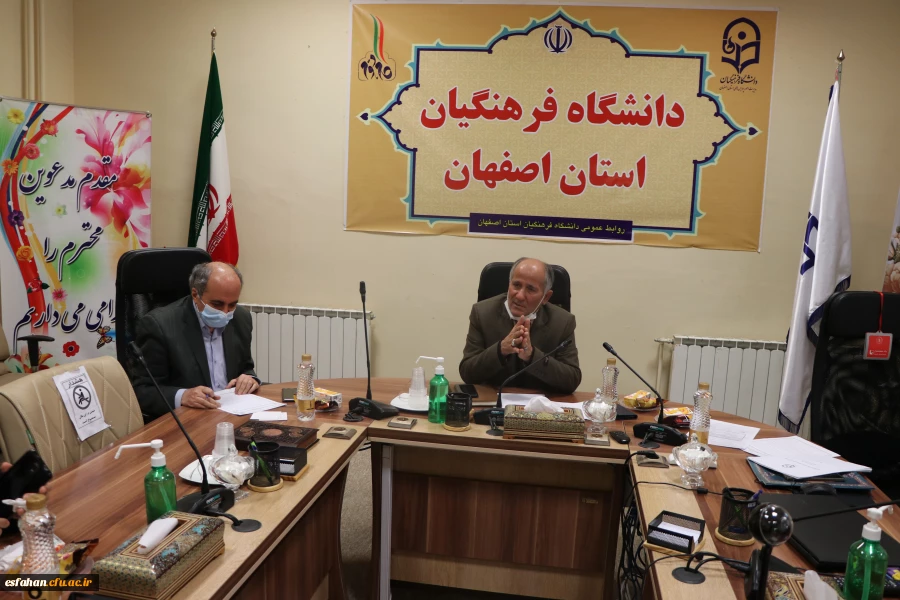 تشکیل جلسه ستاد پژوهش دانشگاه فرهنگیان استان اصفهان 6