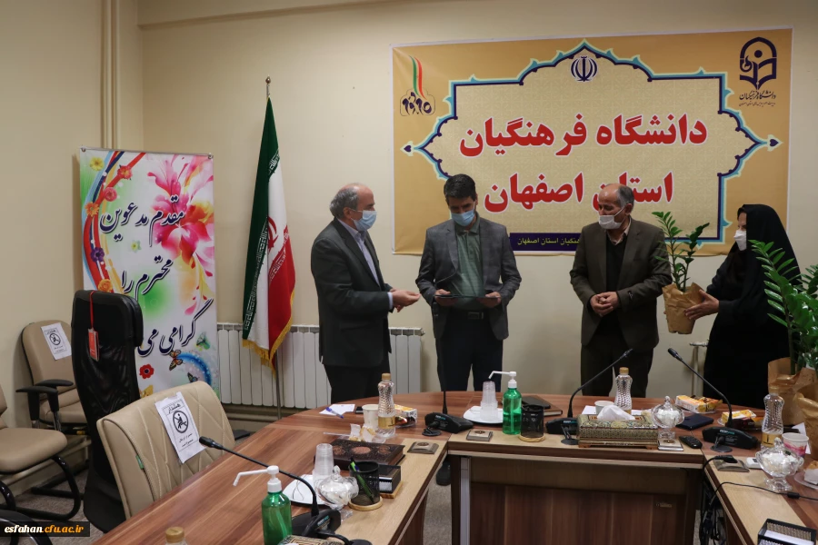 تشکیل جلسه ستاد پژوهش دانشگاه فرهنگیان استان اصفهان 10