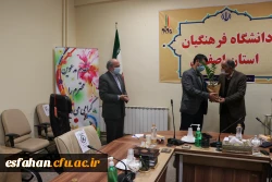 تشکیل جلسه ستاد پژوهش دانشگاه فرهنگیان استان اصفهان 11