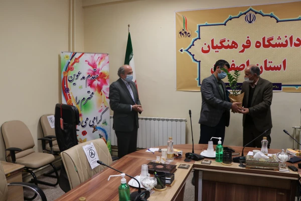 تشکیل جلسه ستاد پژوهش دانشگاه فرهنگیان استان اصفهان 11