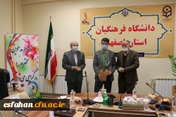 تشکیل جلسه ستاد پژوهش دانشگاه فرهنگیان استان اصفهان 12