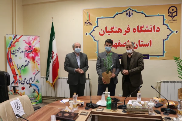 تشکیل جلسه ستاد پژوهش دانشگاه فرهنگیان استان اصفهان 12