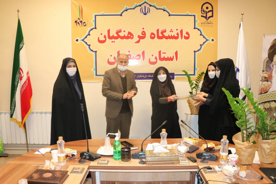 تشکیل جلسه ستاد پژوهش دانشگاه فرهنگیان استان اصفهان 14