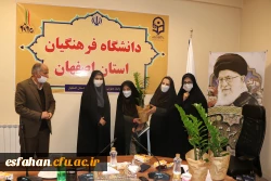 تشکیل جلسه ستاد پژوهش دانشگاه فرهنگیان استان اصفهان 16