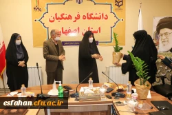 تشکیل جلسه ستاد پژوهش دانشگاه فرهنگیان استان اصفهان 17