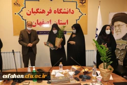 تشکیل جلسه ستاد پژوهش دانشگاه فرهنگیان استان اصفهان 19