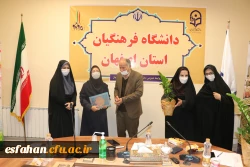 تشکیل جلسه ستاد پژوهش دانشگاه فرهنگیان استان اصفهان 21