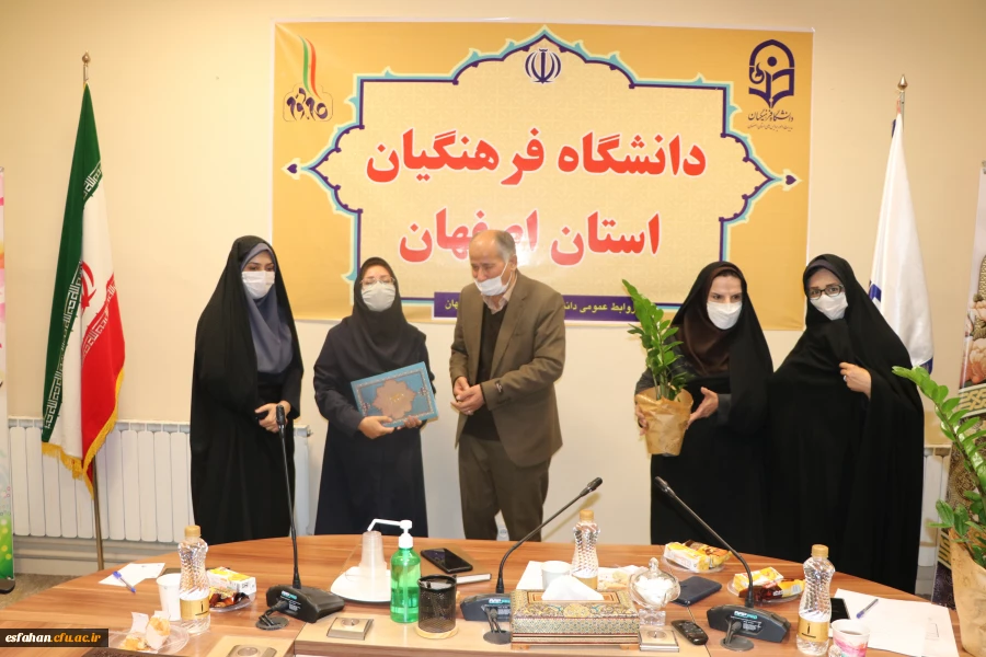 تشکیل جلسه ستاد پژوهش دانشگاه فرهنگیان استان اصفهان 21