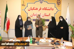 تشکیل جلسه ستاد پژوهش دانشگاه فرهنگیان استان اصفهان 22