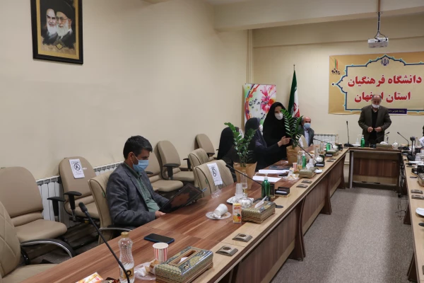 تشکیل جلسه ستاد پژوهش دانشگاه فرهنگیان استان اصفهان 23