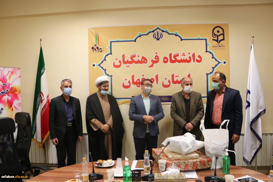 جلسه تودیع ، تکریم و تجلیل از خدمات آقای دکتر یوسف کریمی، معاونت هماهنگی مدیریت امور پردیس های دانشگاه فرهنگیان استان اصفهان 2