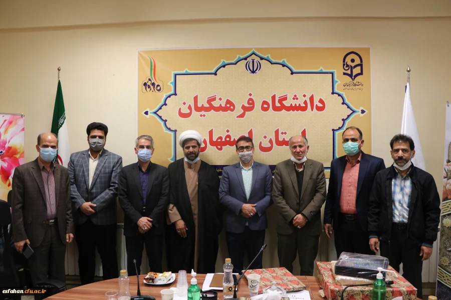 جلسه تودیع ، تکریم و تجلیل از خدمات آقای دکتر یوسف کریمی، معاونت هماهنگی مدیریت امور پردیس های دانشگاه فرهنگیان استان اصفهان 3