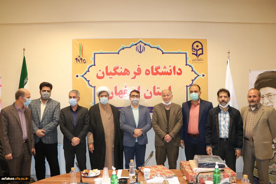 جلسه تودیع ، تکریم و تجلیل از خدمات آقای دکتر یوسف کریمی، معاونت هماهنگی مدیریت امور پردیس های دانشگاه فرهنگیان استان اصفهان 5