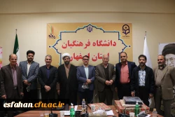 جلسه تودیع ، تکریم و تجلیل از خدمات آقای دکتر یوسف کریمی، معاونت هماهنگی مدیریت امور پردیس های دانشگاه فرهنگیان استان اصفهان 6