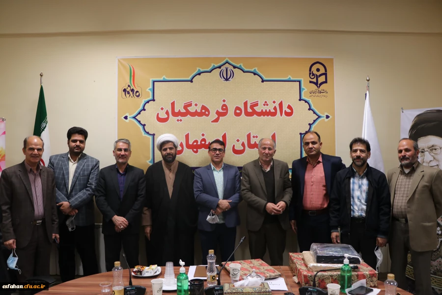 جلسه تودیع ، تکریم و تجلیل از خدمات آقای دکتر یوسف کریمی، معاونت هماهنگی مدیریت امور پردیس های دانشگاه فرهنگیان استان اصفهان 6