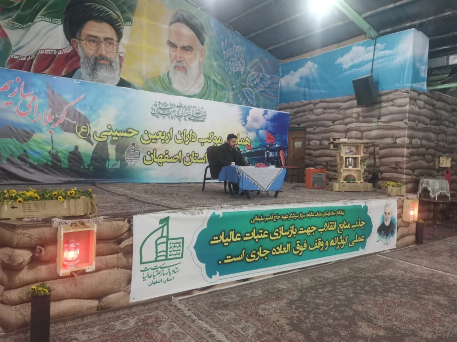 برپایی اردوی فرهنگی،زیارتی دانشجویی به مناسبت هفته بسیج 4