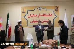 جلسه تودیع ، تکریم و تجلیل از خدمات آقای دکتر یوسف کریمی، معاونت هماهنگی مدیریت امور پردیس های دانشگاه فرهنگیان استان اصفهان 9