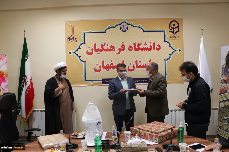 جلسه تودیع ، تکریم و تجلیل از خدمات آقای دکتر یوسف کریمی، معاونت هماهنگی مدیریت امور پردیس های دانشگاه فرهنگیان استان اصفهان 9