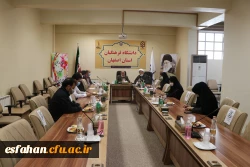 تشکیل جلسه ی شورای مدیریت دانشگاه فرهنگیان استان اصفهان 2