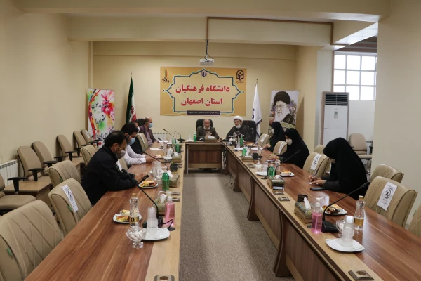 تشکیل جلسه ی شورای مدیریت دانشگاه فرهنگیان استان اصفهان 2