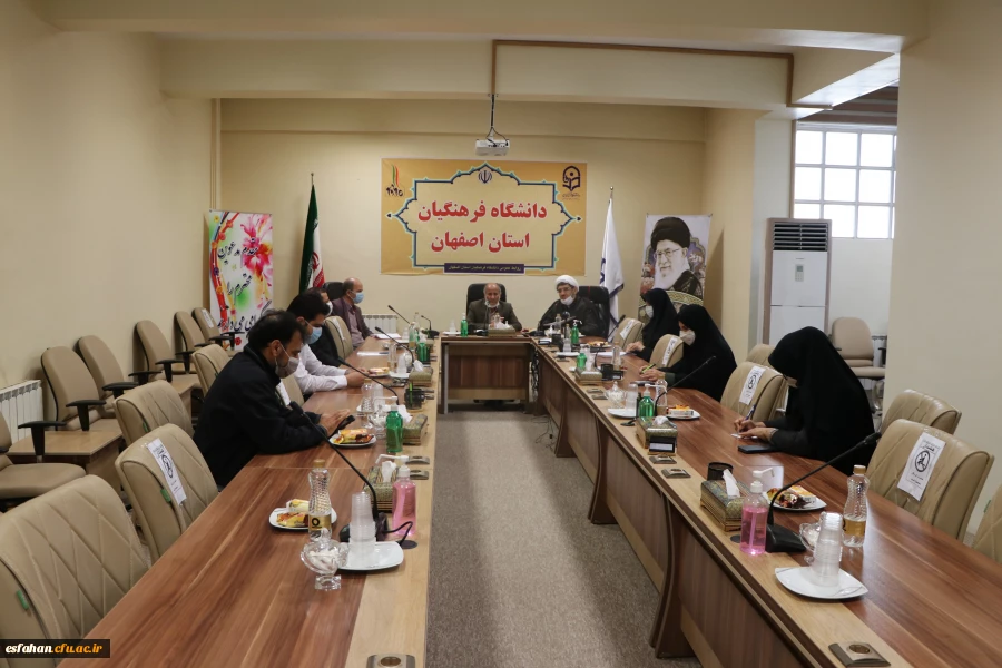 تشکیل جلسه ی شورای مدیریت دانشگاه فرهنگیان استان اصفهان 2