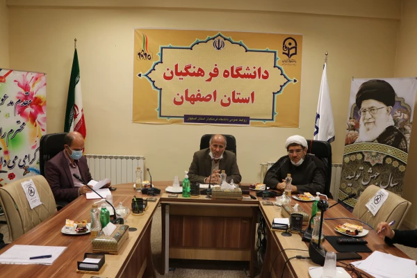 تشکیل جلسه ی شورای مدیریت دانشگاه فرهنگیان استان اصفهان 4