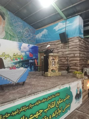 برپایی اردوی فرهنگی،زیارتی دانشجویی به مناسبت هفته بسیج 7