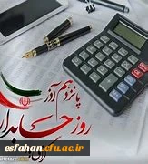 هفته و روز جهانی حسابدار گرامی باد.