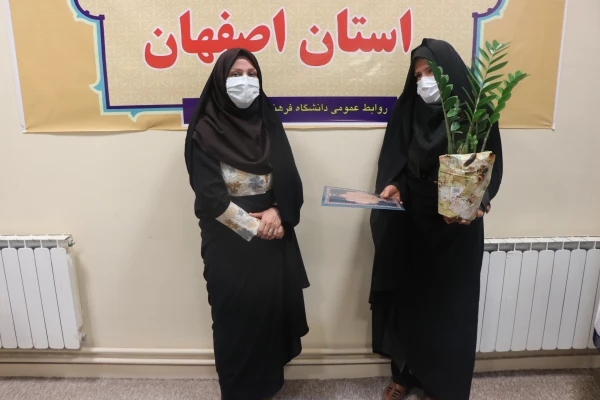 گرامیداشت روز و هفته حسابداری در دانشگاه فرهنگیان استان اصفهان 11