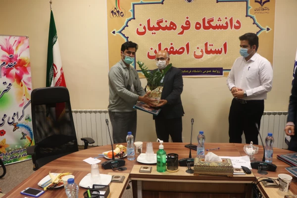 گرامیداشت روز و هفته حسابداری در دانشگاه فرهنگیان استان اصفهان 16