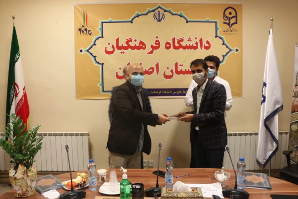 گرامیداشت روز و هفته حسابداری در دانشگاه فرهنگیان استان اصفهان 29