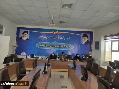 برگزاری جلسه مشترک دانشگاه فرهنگیان و اداره کل آموزش و پرورش استان  ویژه  درس کارورزی 