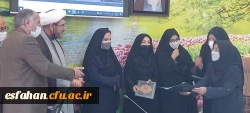 مراسم بزرگداشت دهمین جشنواره پژوهش و فنآوری دانشگاه فرهنگیان استان اصفهان 12