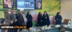 مراسم بزرگداشت دهمین جشنواره پژوهش و فنآوری دانشگاه فرهنگیان استان اصفهان 14