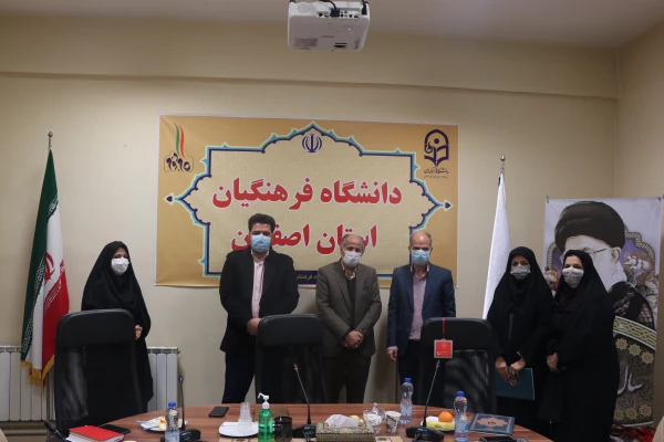 تقدیر از کارشناسان امور دانشجویی و تربیت بدنی دانشگاه فرهنگیان استان اصفهان 16