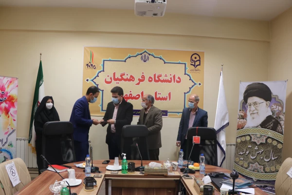 تقدیر از کارشناسان امور دانشجویی و تربیت بدنی دانشگاه فرهنگیان استان اصفهان 21