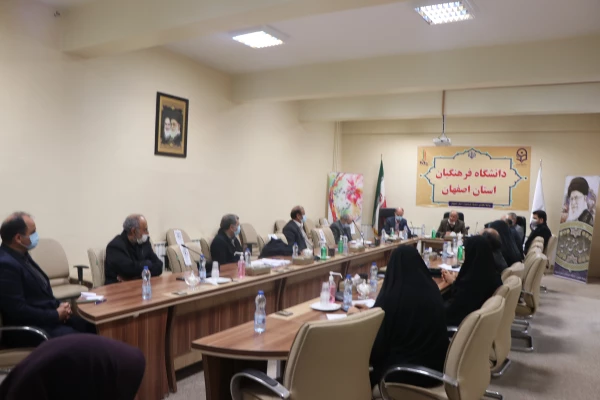 تشکیل جلسه ی شورای آموزش دانشگاهفرهنگیان استان اصفهان 2