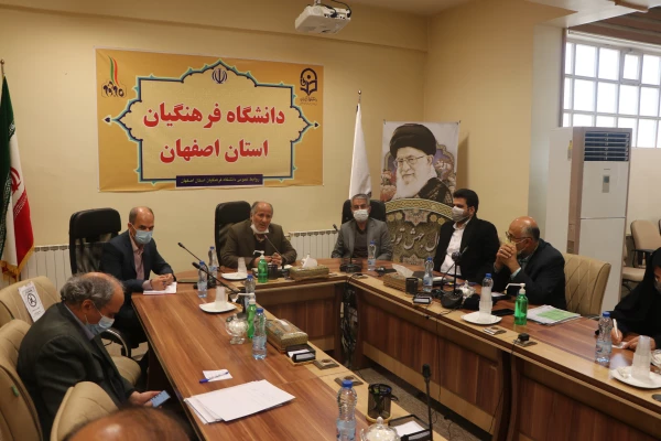 تشکیل جلسه ی شورای آموزش دانشگاهفرهنگیان استان اصفهان 5