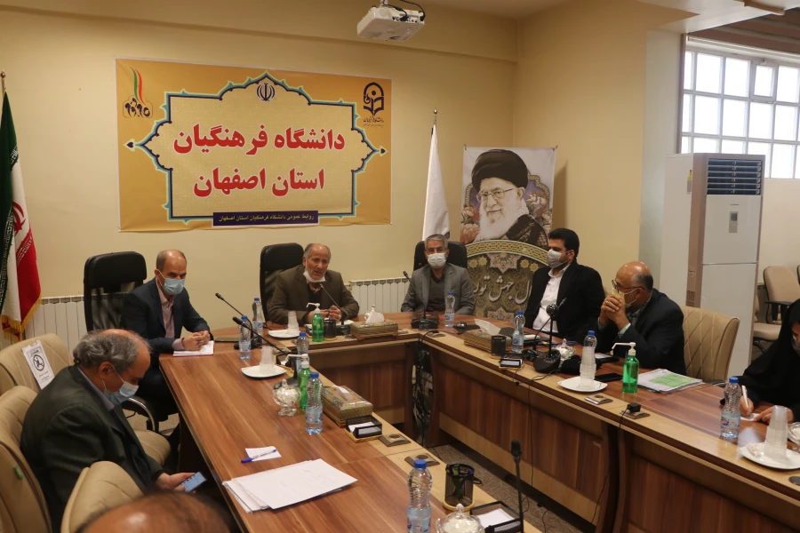 تشکیل جلسه ی شورای آموزش دانشگاهفرهنگیان استان اصفهان 5