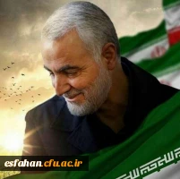 روز جهانی مقاومت ،شهادت الگوی اخلاص و عمل سردار سپهبد قاسم سلیمانی گرامی باد 2