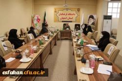 جلسه ی توجیهی ارزیابی درونی گروه های آموزشی دانشگاه فرهنگیان استان اصفهان 2
