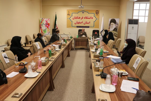 جلسه ی توجیهی ارزیابی درونی گروه های آموزشی دانشگاه فرهنگیان استان اصفهان 2