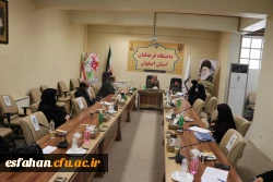 جلسه ی توجیهی ارزیابی درونی گروه های آموزشی دانشگاه فرهنگیان استان اصفهان 3